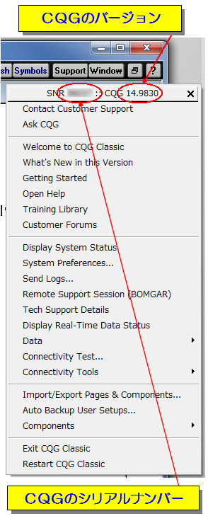 systemStatus02-2.jpg