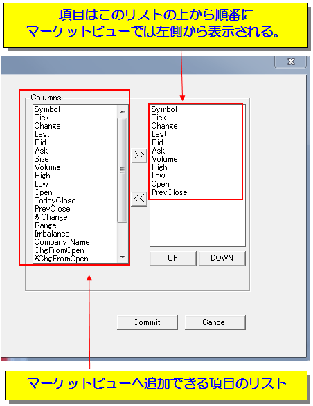 ViewConfig07.gif