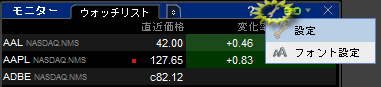 watchlist02.jpg