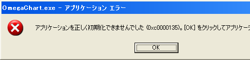 .NET Framework無し