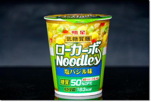 1123noodle01.jpg