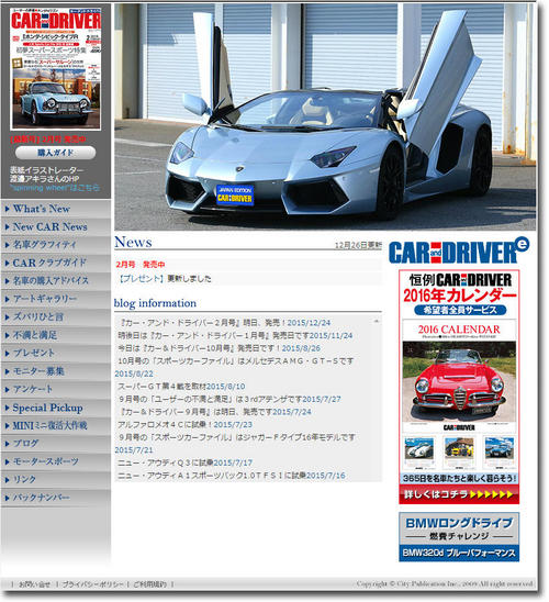 caranddriverjp.jpg