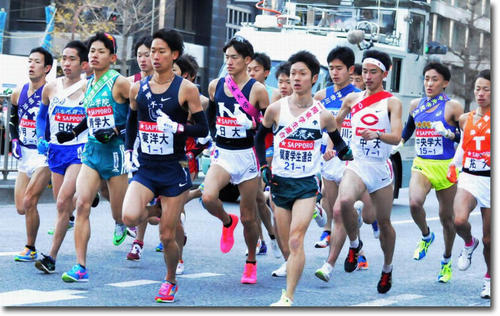 0101ekiden.jpg