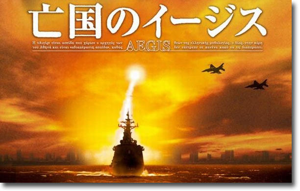 亡国の日本映画 Coolに過ごそう 亡国の日本映画 Coolに過ごそう