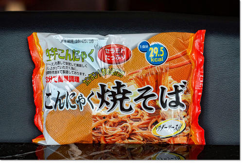 0316yakisoba.jpg