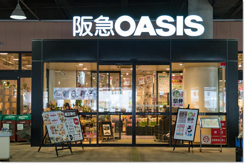 oasis01.jpg