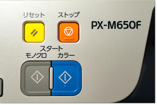 EpsonPX-M650F.jpg