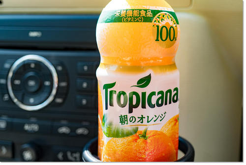 0611tropicana.jpg