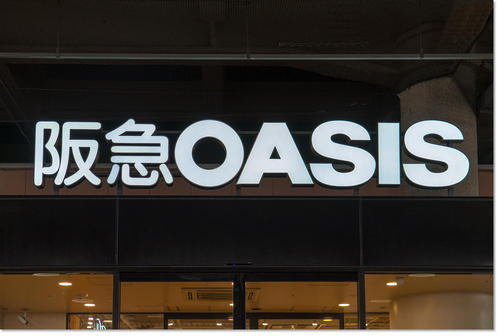 oasis01.jpg