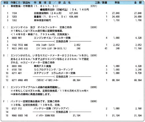 0925minichecksheet02.jpg