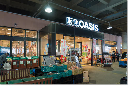1218oasis.jpg