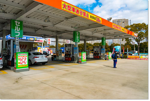 0220Gasstation04.jpg