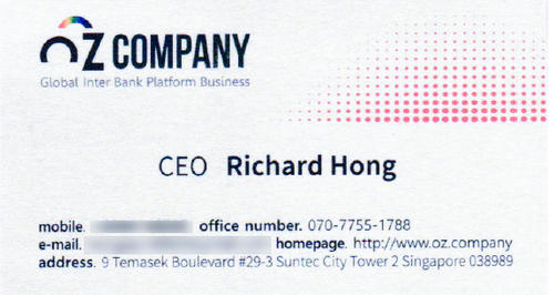 RichardBusinessCard.jpg