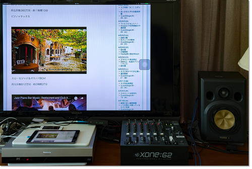 iPadtoTVSystem01.jpg