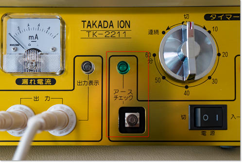 takadaion02.jpg