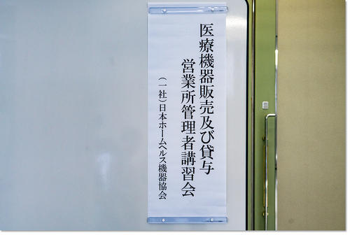 1207nagoyainternarional5.jpg