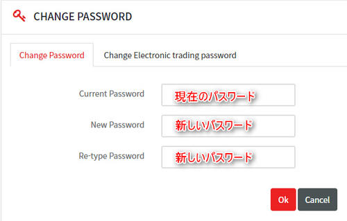 changepassword2.jpg