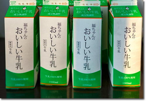 fukushimamilk.jpg