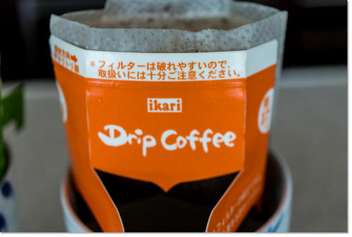 0413dripcoffee03.jpg