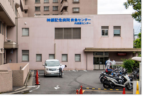 shinkohospital03.jpg