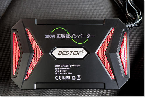 bestecinverter01.jpg