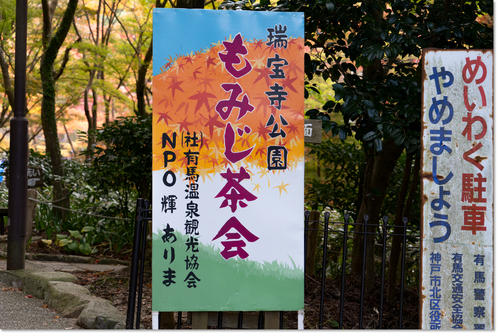 1105zuihouji03.jpg
