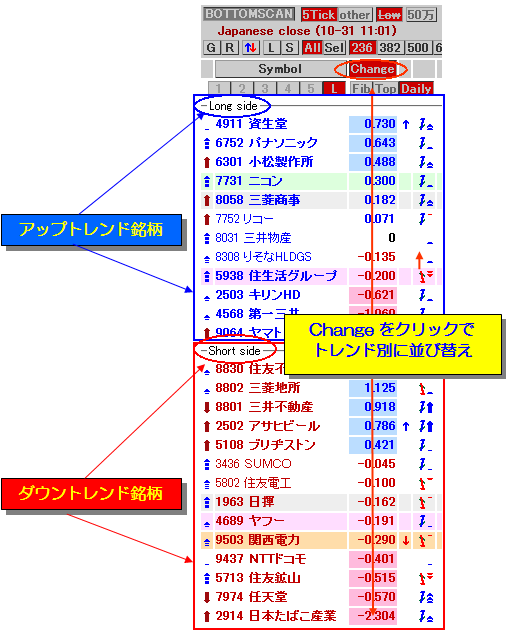 1101BottomScan04-2.gif