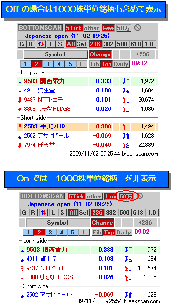 1102JBScan50-3.gif