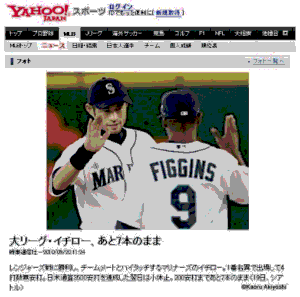 ichiro.gif