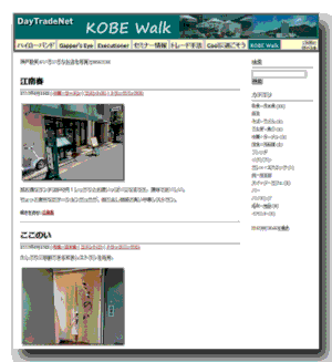 kobewalk.gif