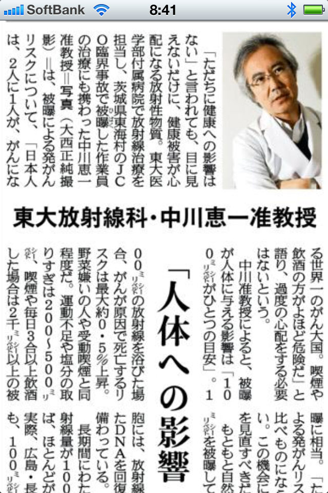 sankei0609-02.jpg