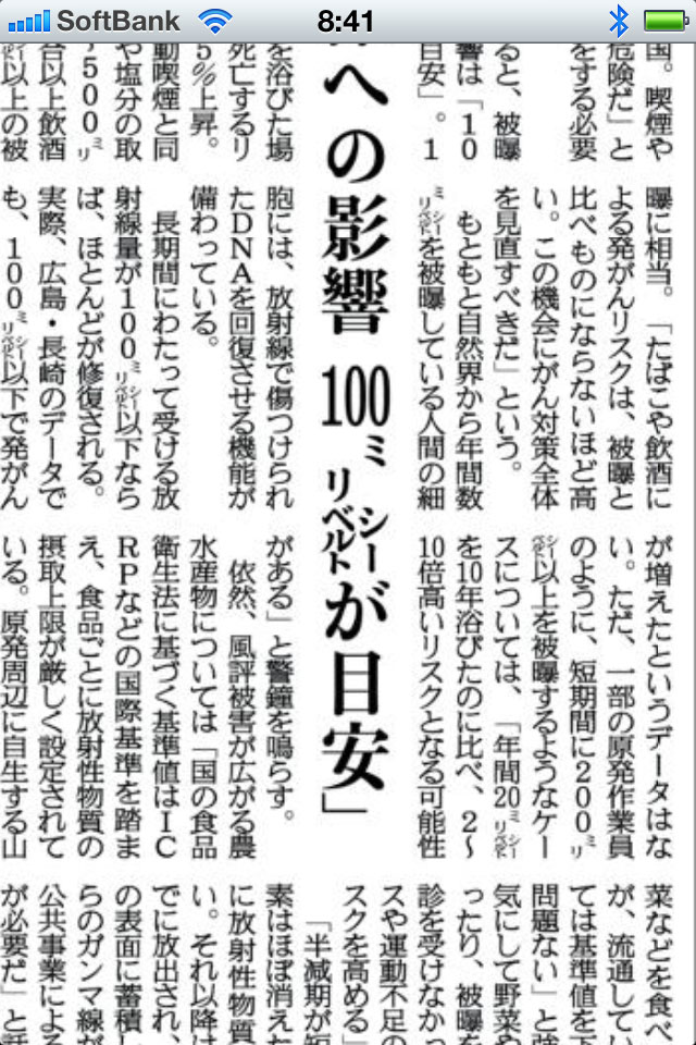 sankei0609-03.jpg