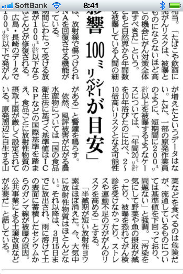 sankei0609-04.jpg