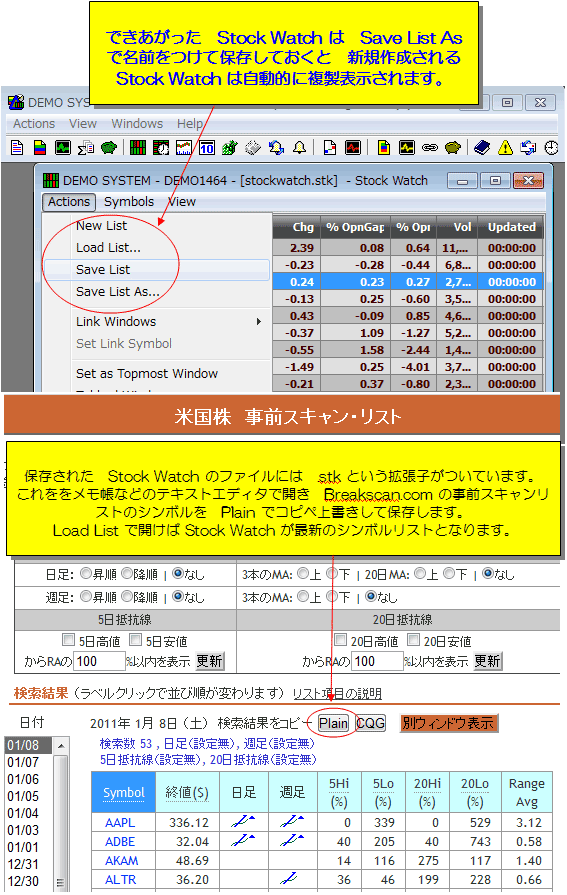 stockwatch04.gif