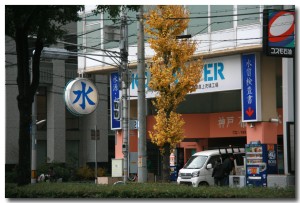 20111225kobewater03.jpg