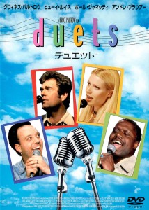 duets-movie-01.jpg