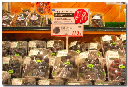 20120902shopping05.jpg