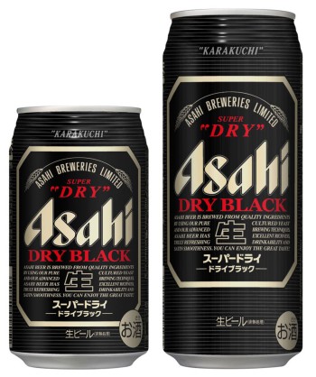 asahidryblack.jpg