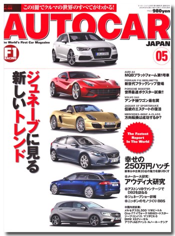 autocar.jpg