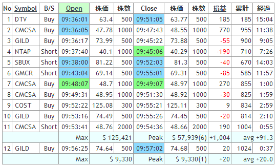 1122exeyamashi.gif