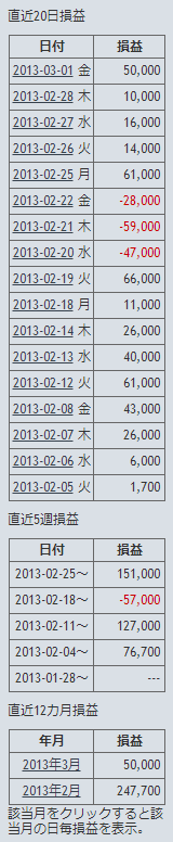 Jtrader02.gif