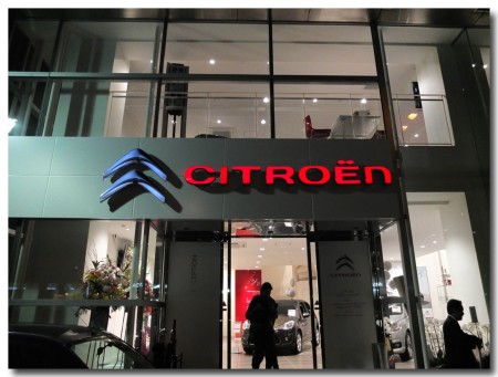 0224Citroenshowroom04.jpg