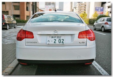 1208-C5-rear2.jpg