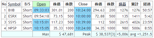 0127exematsu.gif