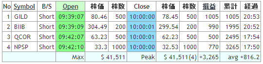 0205exematsu.gif