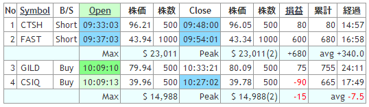 0210exeokab.gif