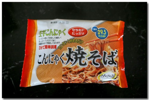 0409yakisoba01.jpg