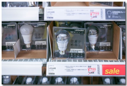 0710ikea10.jpg