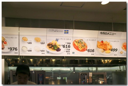 0710ikea14.jpg