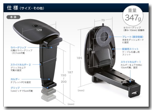 0818iPadholder05.jpg